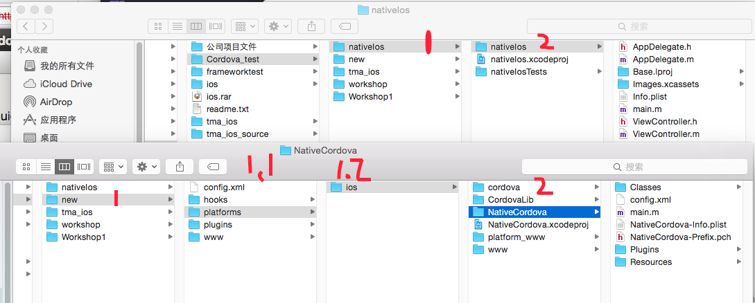 Ios vs Cordova Disk Nav 1