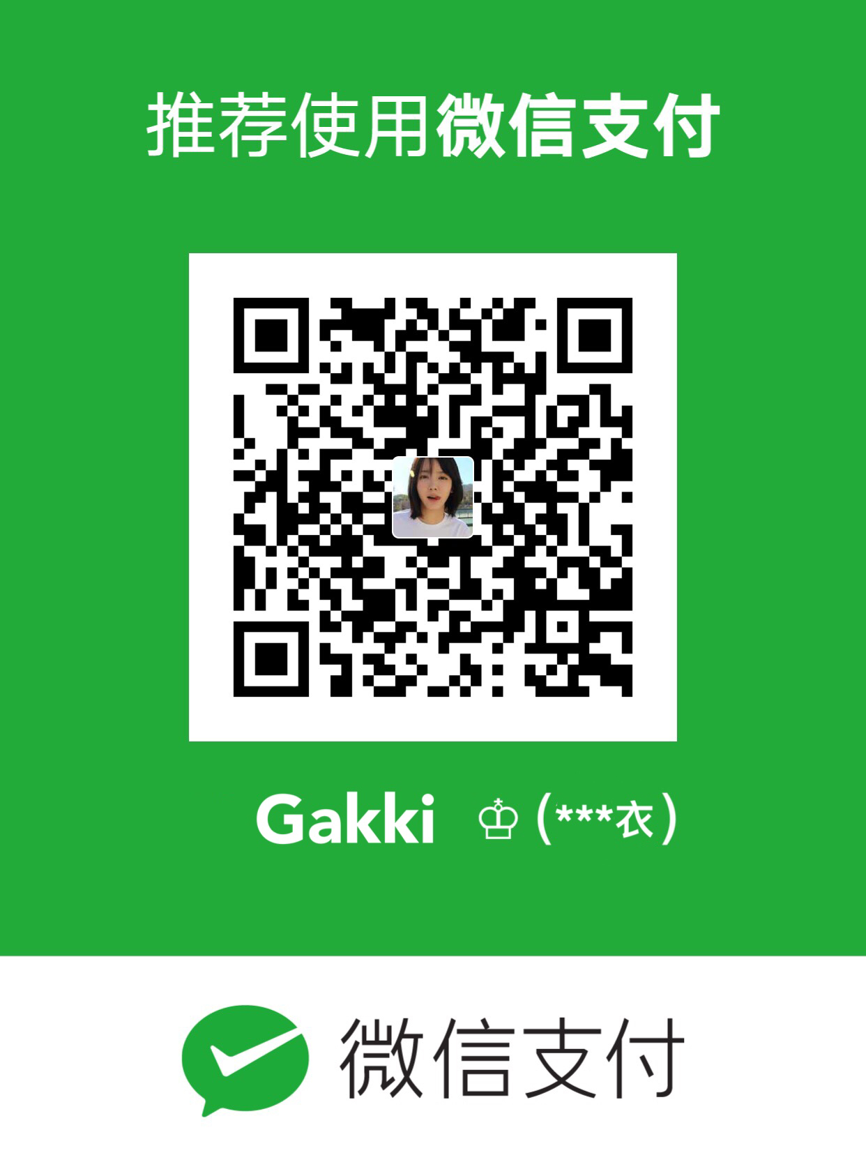 Zerlz WeChat Pay